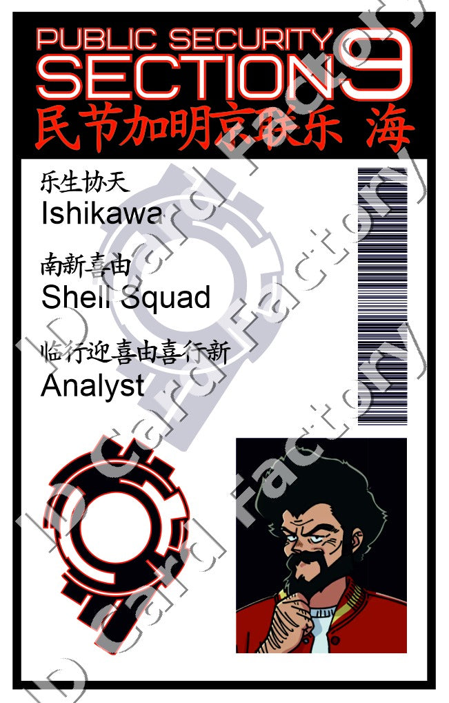 Ishikawa | Ghost in the Shell ID Card | ID Card Factory