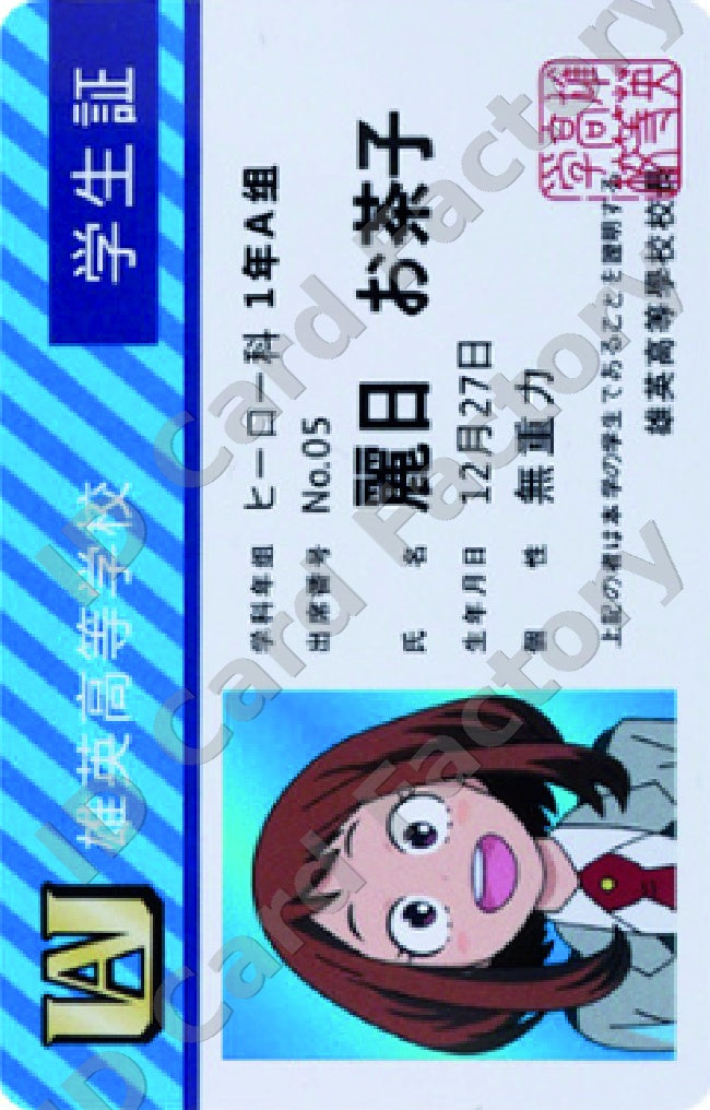 Ochaco Uraraka | My Hero Academia UA Student ID | ID Card Factory
