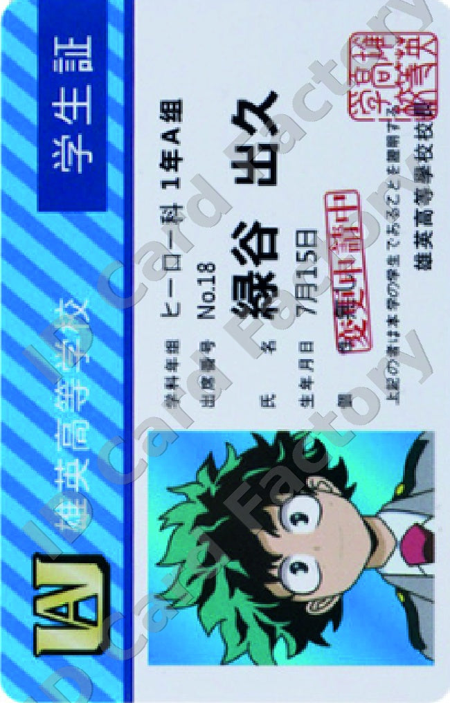 Izuku Midoriya | My Hero Academia UA Student ID | ID Card Factory