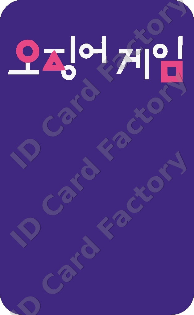 Squid Game Player ID Card | Personalised | ID Card Factory