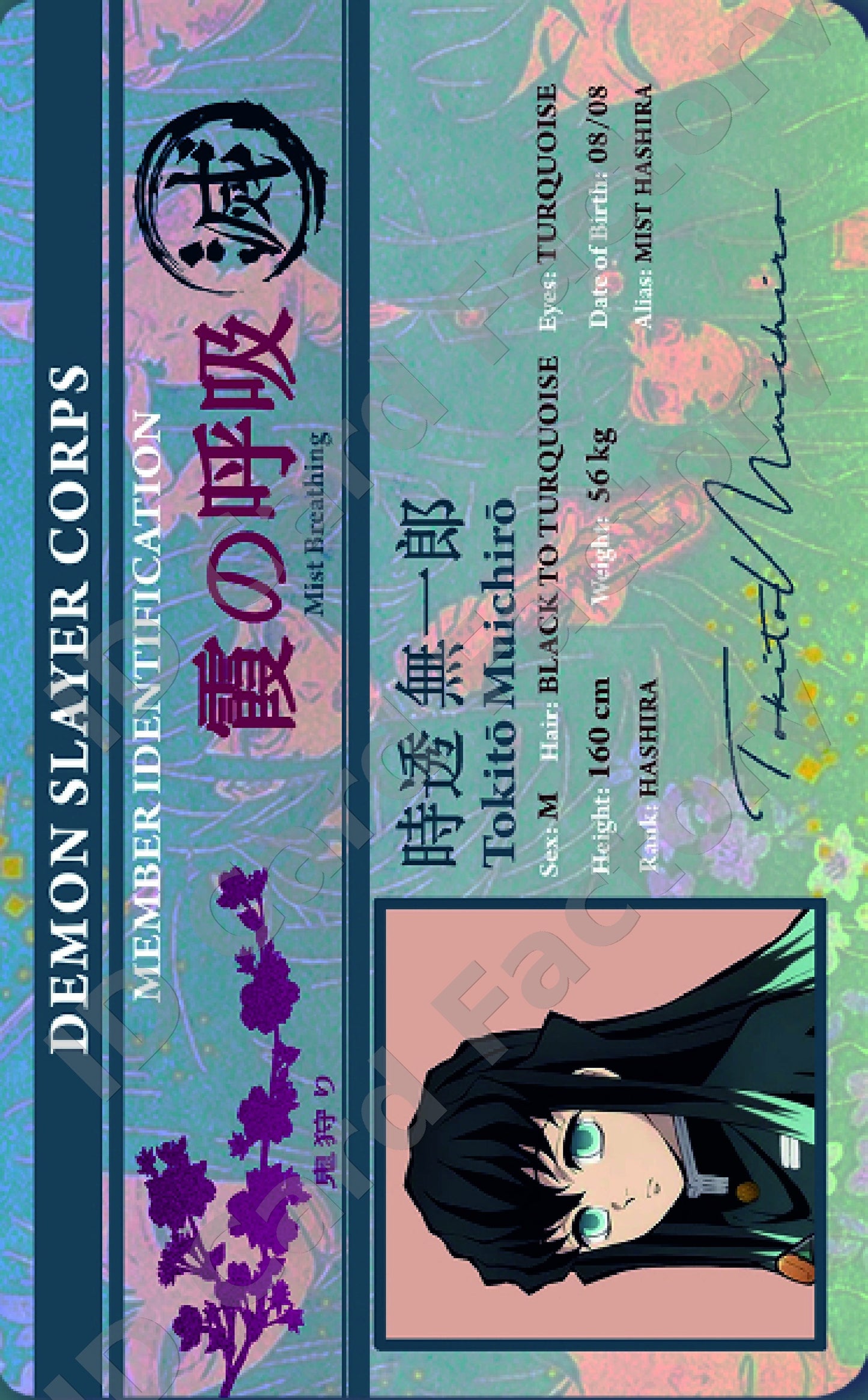 Tokitō Muichirō | Demon Slayer Corps Member ID | ID Card Factory