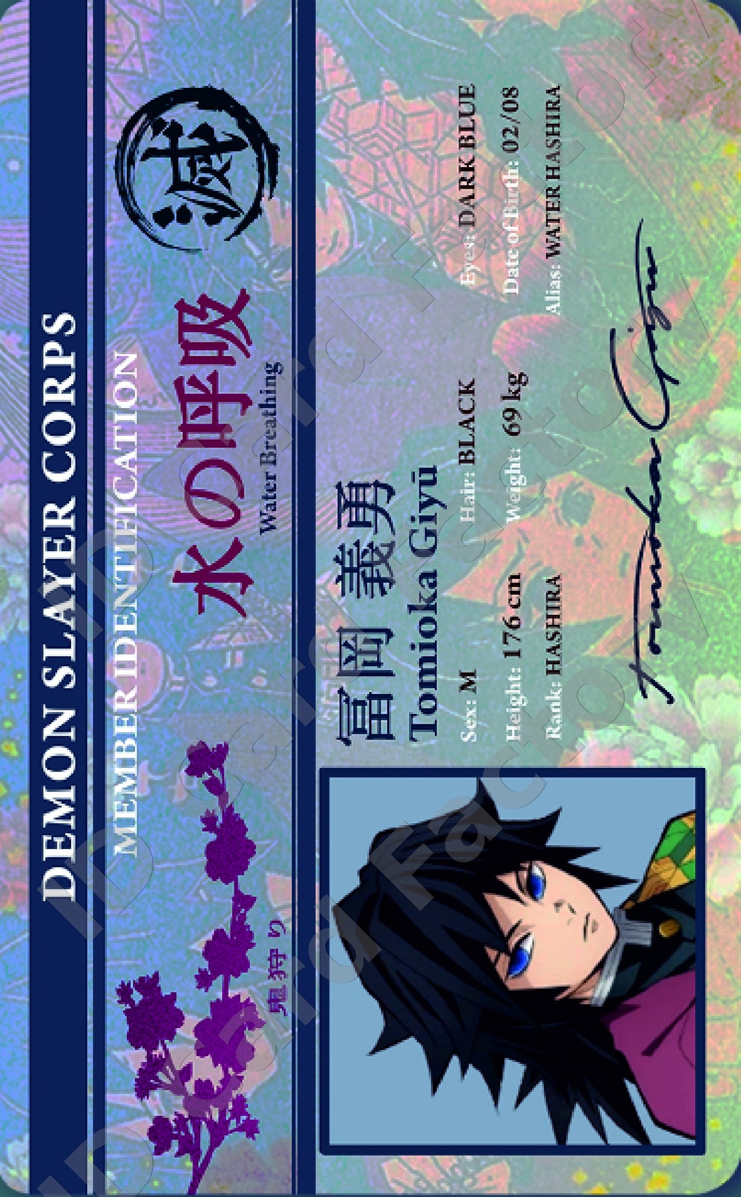 Tomioka Giyū | Demon Slayer Corps Member ID | ID Card Factory