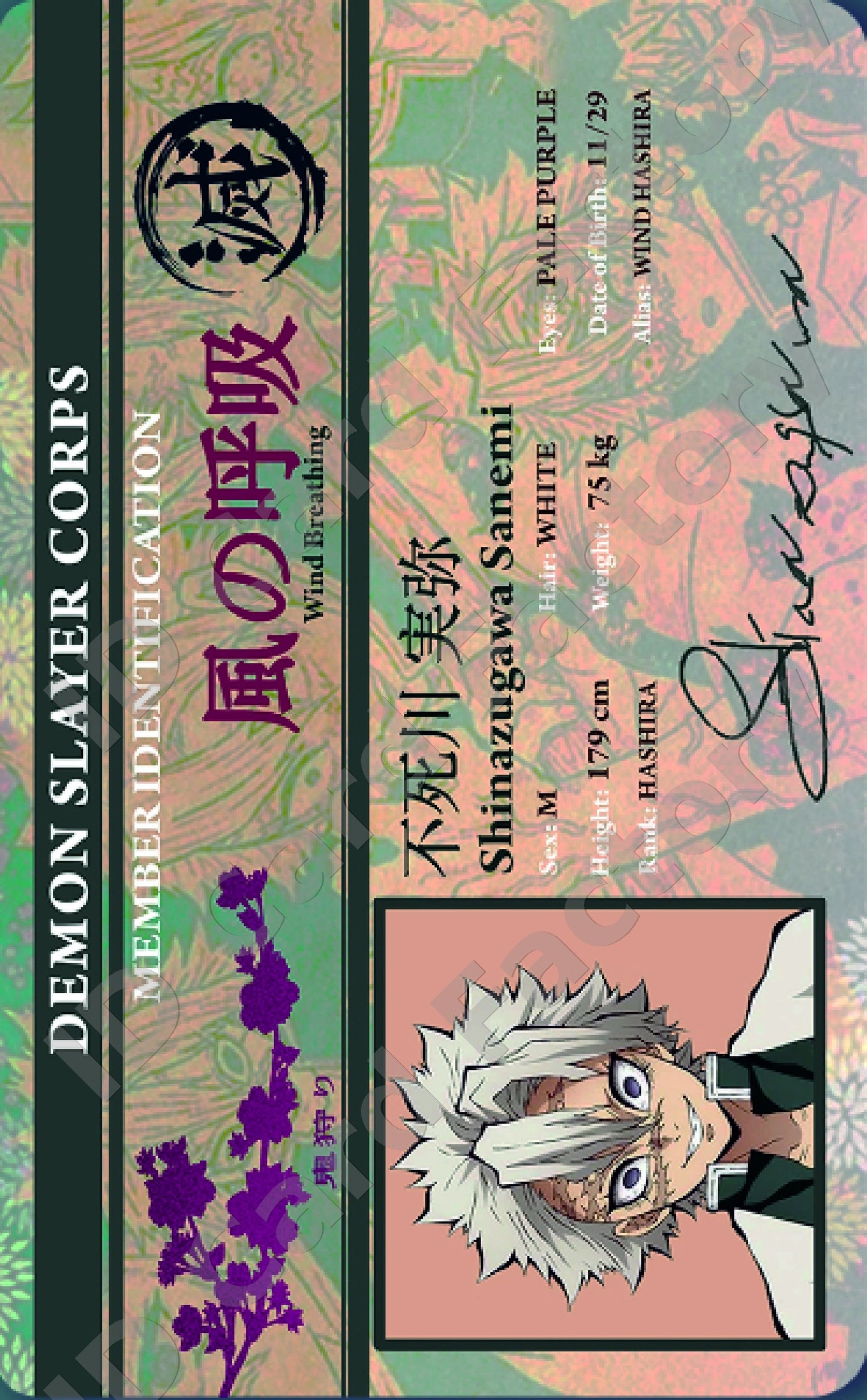 Shinazugawa Sanemi | Demon Slayer Corps ID | ID Card Factory