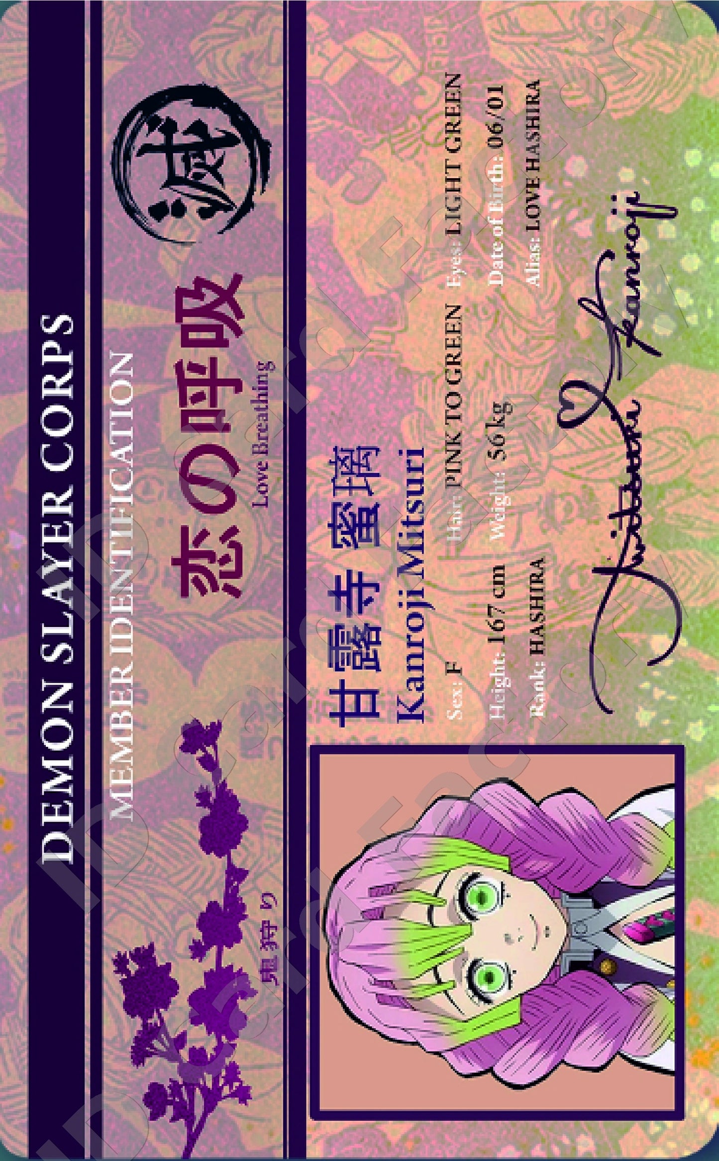 Kanroji Mitsuri | Demon Slayer Corps Member ID | ID Card Factory