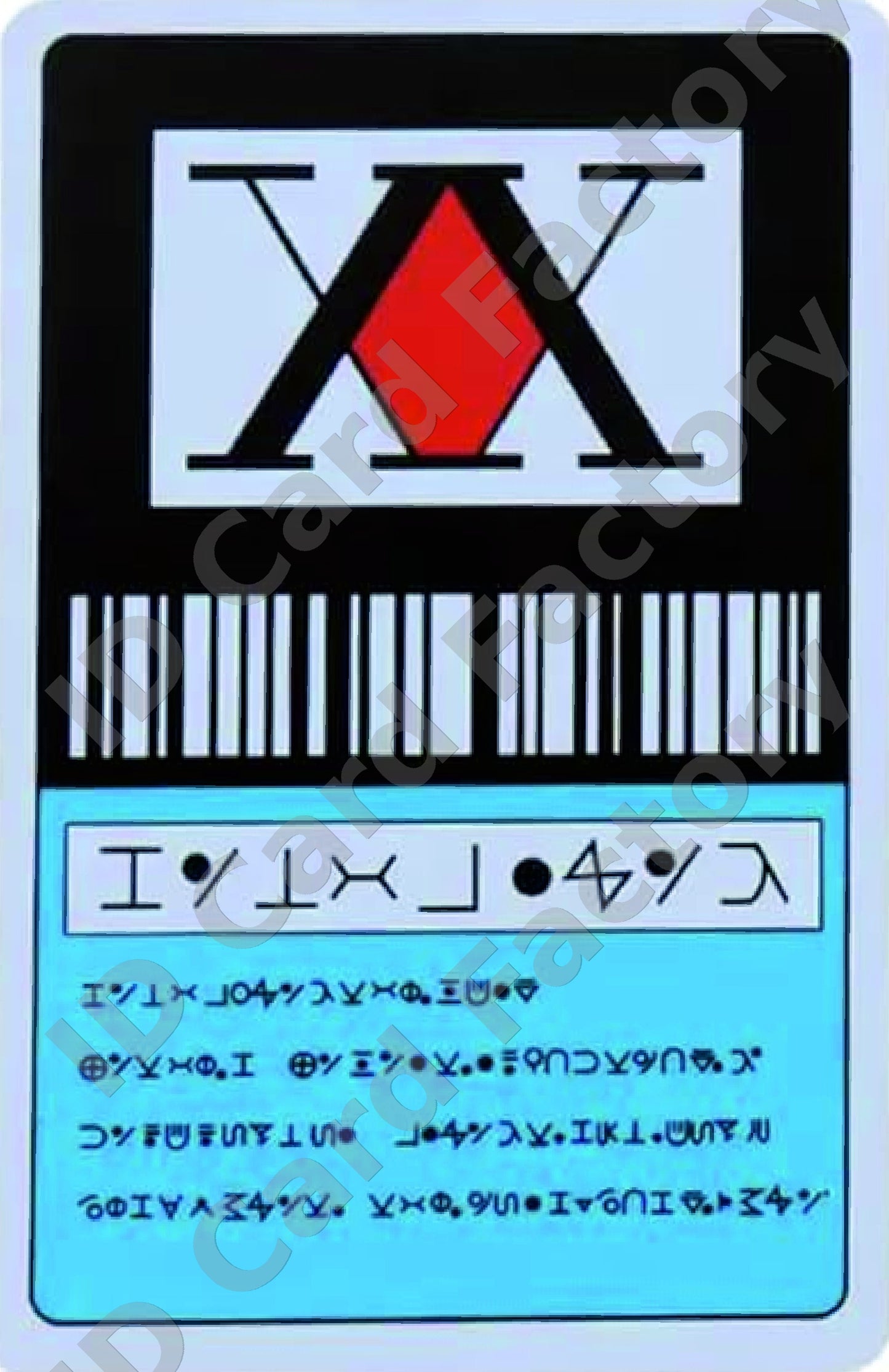 Hunter License | Hunter x Hunter | Personalised | ID Card Factory