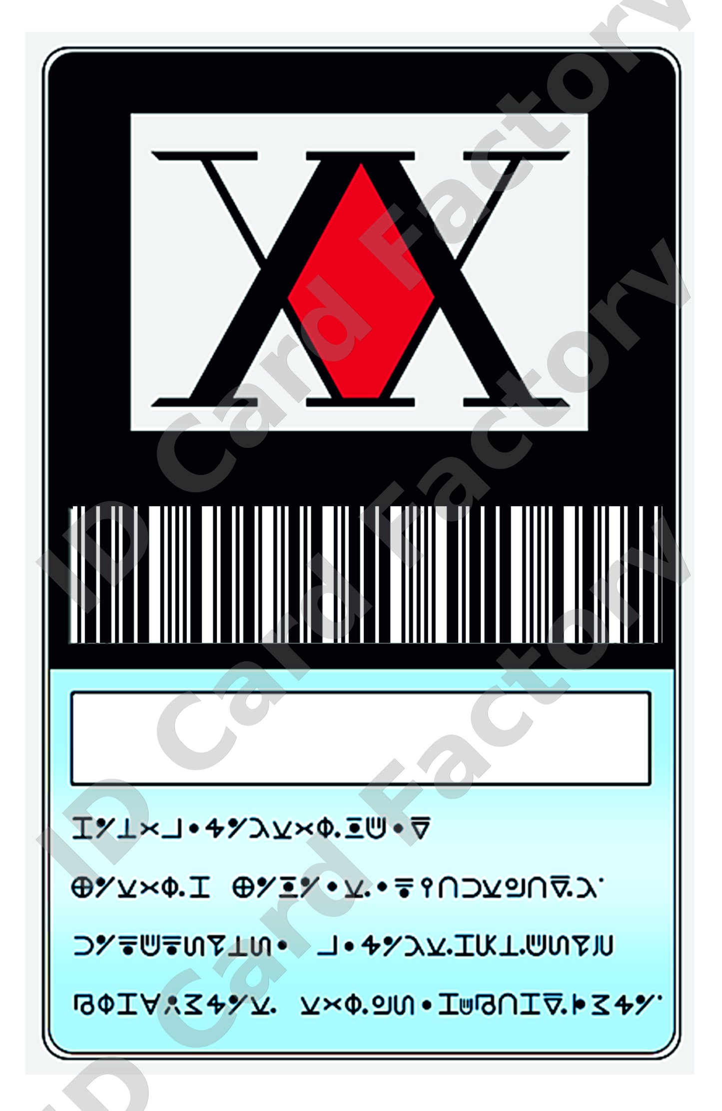 Hunter License | Hunter x Hunter | Classic Blue | | ID Card Factory