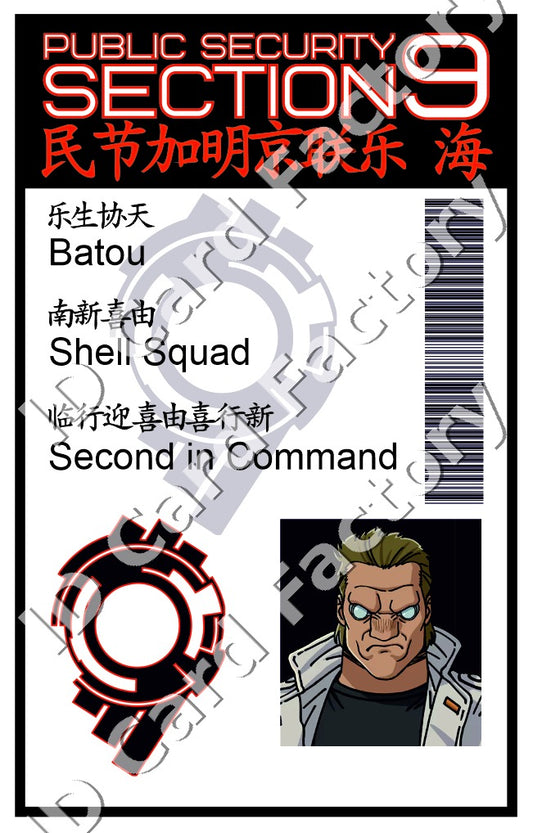 Batou | Ghost in the Shell ID Card | ID Card Factory