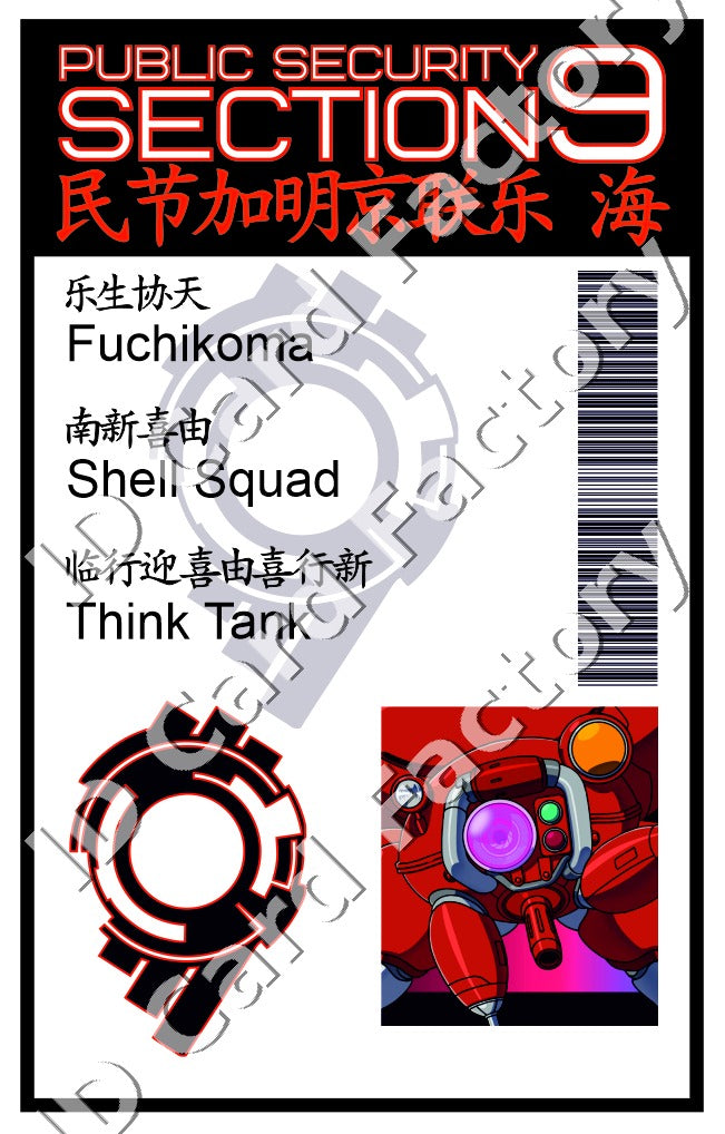 Fuchikoma | Ghost in the Shell ID Card | ID Card Factory