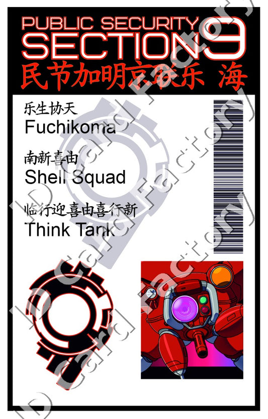 Fuchikoma | Ghost in the Shell ID Card | ID Card Factory