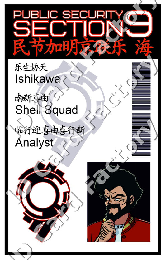 Ishikawa | Ghost in the Shell ID Card | ID Card Factory