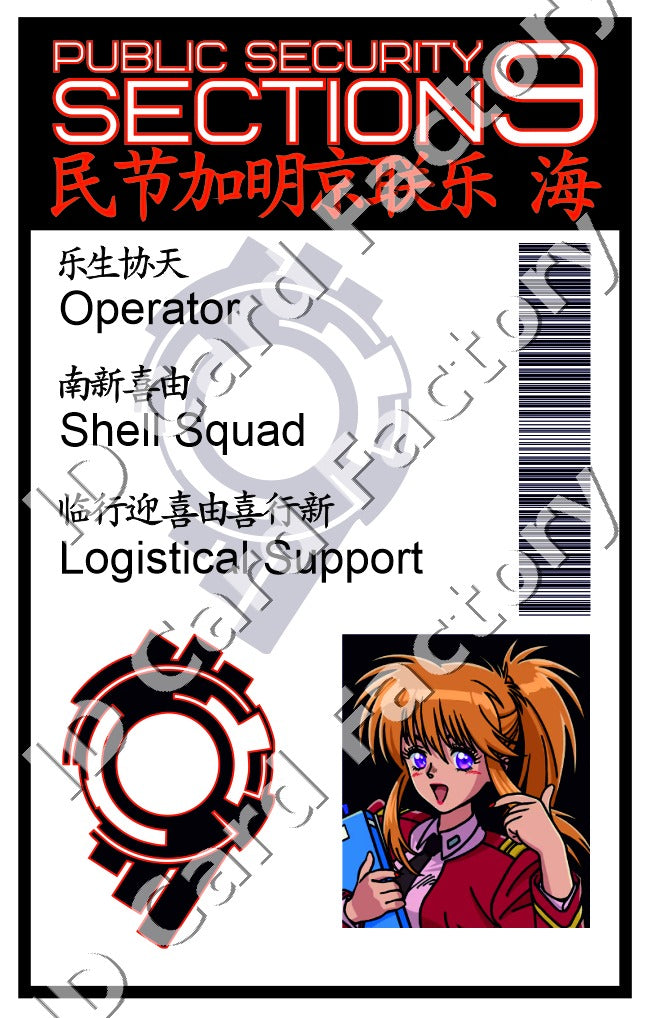 Operator | Ghost in the Shell ID Card | ID Card Factory