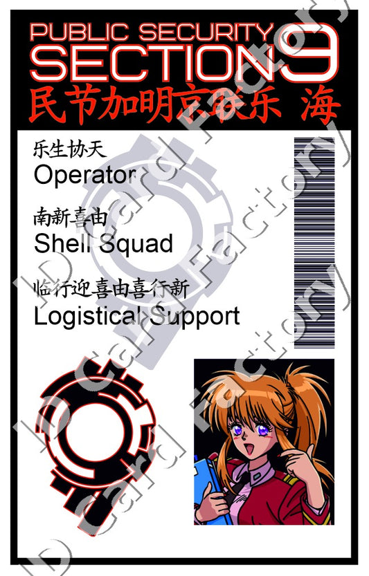 Operator | Ghost in the Shell ID Card | ID Card Factory
