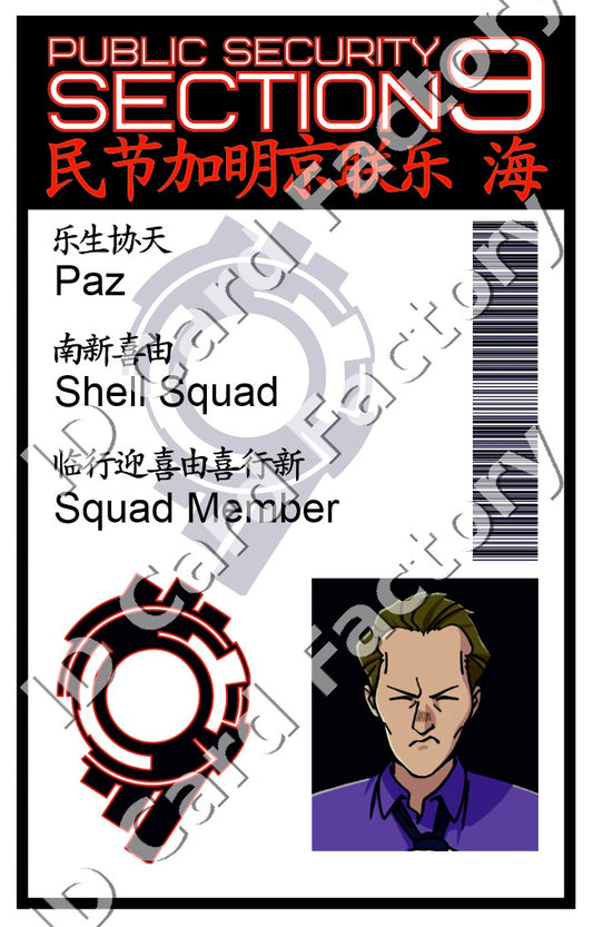 Paz | Ghost in the Shell ID Card | ID Card Factory