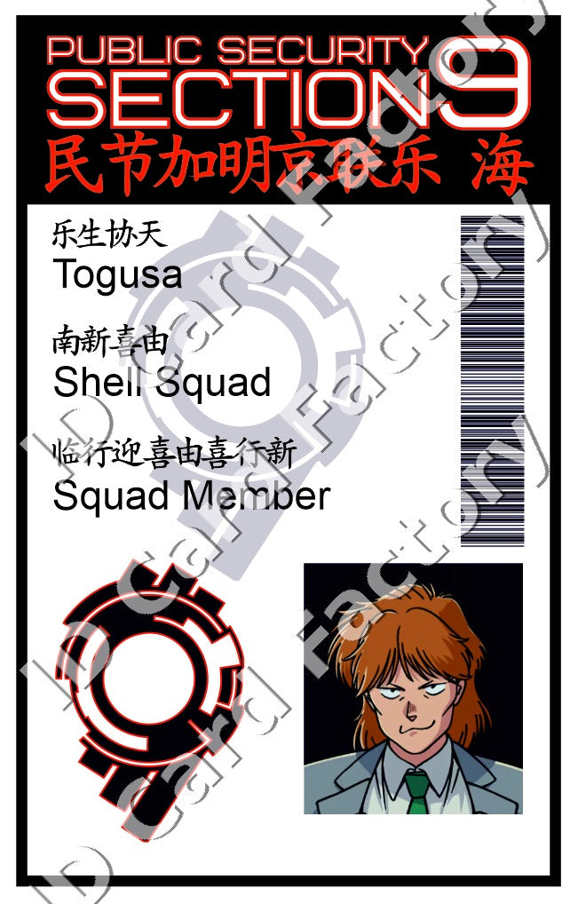 Togusa | Ghost in the Shell ID Card | ID Card Factory