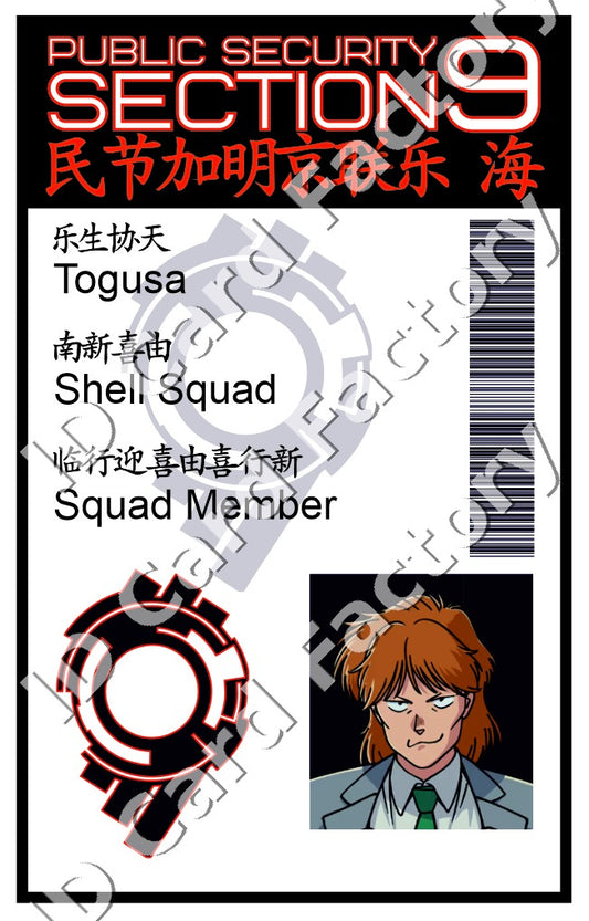 Togusa | Ghost in the Shell ID Card | ID Card Factory