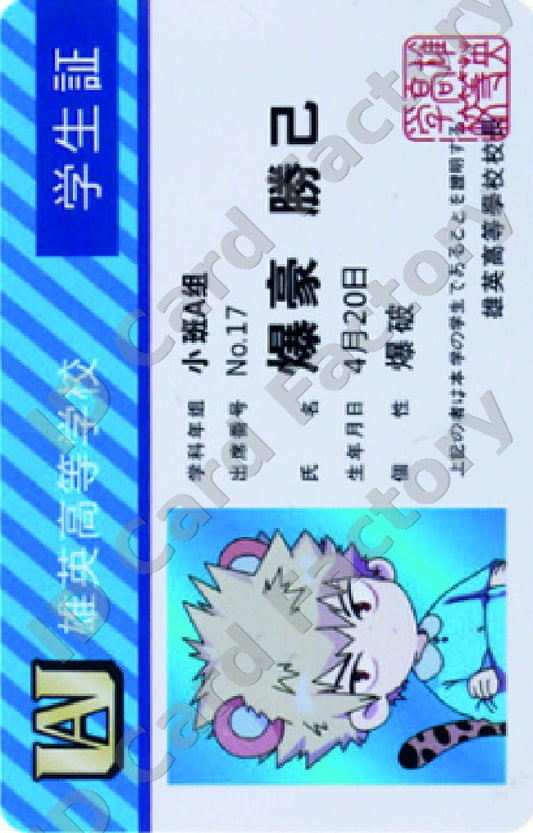 Koji Koda | My Hero Academia UA Student ID | ID Card Factory