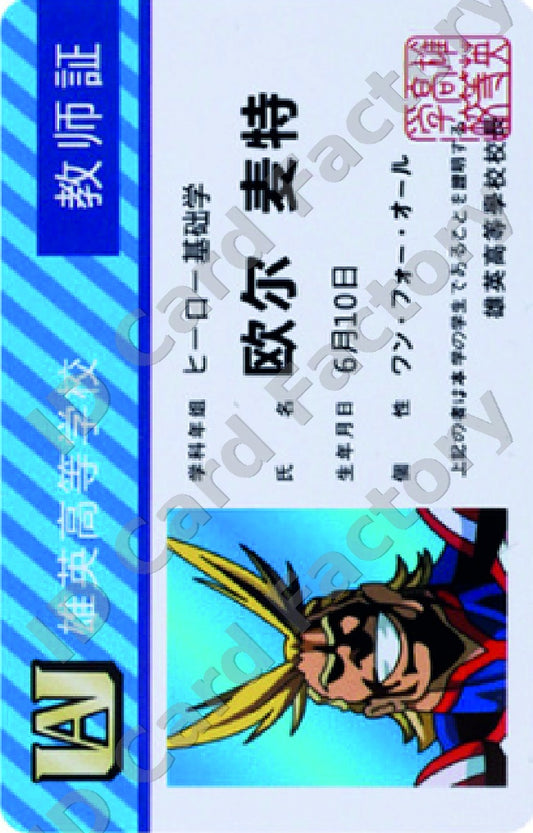 All Might | My Hero Academia UA Hero ID | ID Card Factory