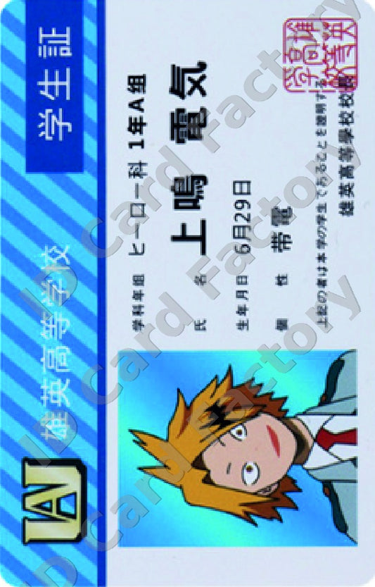 Eijiro Kirishima | My Hero Academia UA Student ID | ID Card Factory