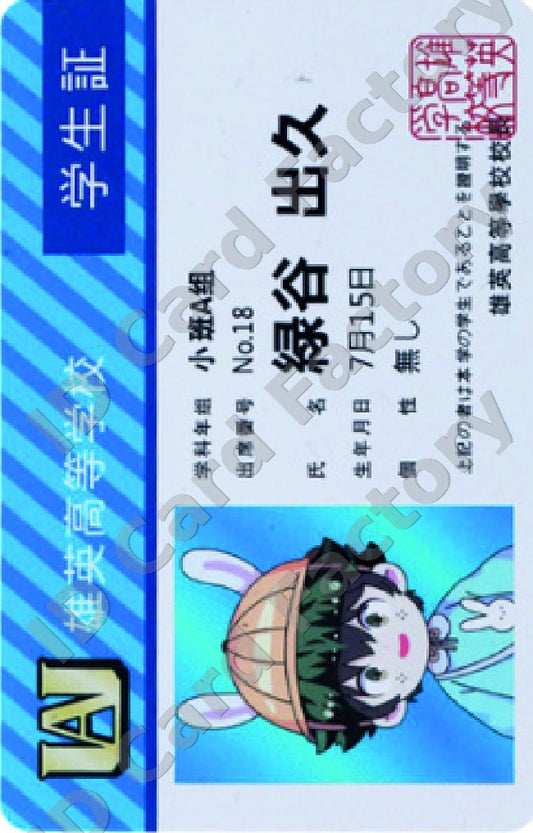 Izuku Midoriya Chibi | My Hero Academia UA Student ID | ID Card Factory