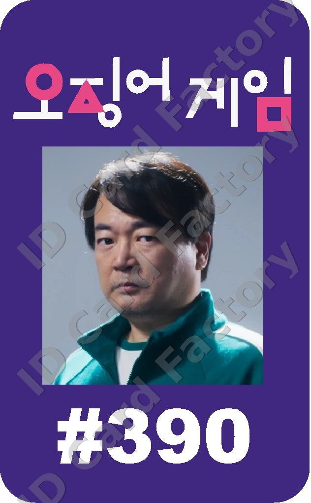 Player 390 | Squid Game Player ID Card | ID Card Factory