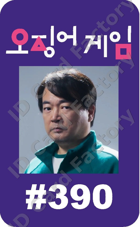 Player 390 | Squid Game Player ID Card | ID Card Factory