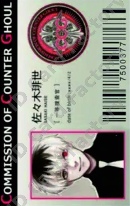 Haise Sasaki | Tokyo Ghoul CCG Investigator ID | ID Card Factory