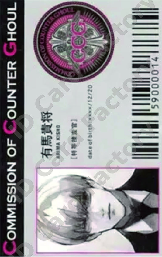 Kisho Arima | Tokyo Ghoul CCG Investigator ID | ID Card Factory
