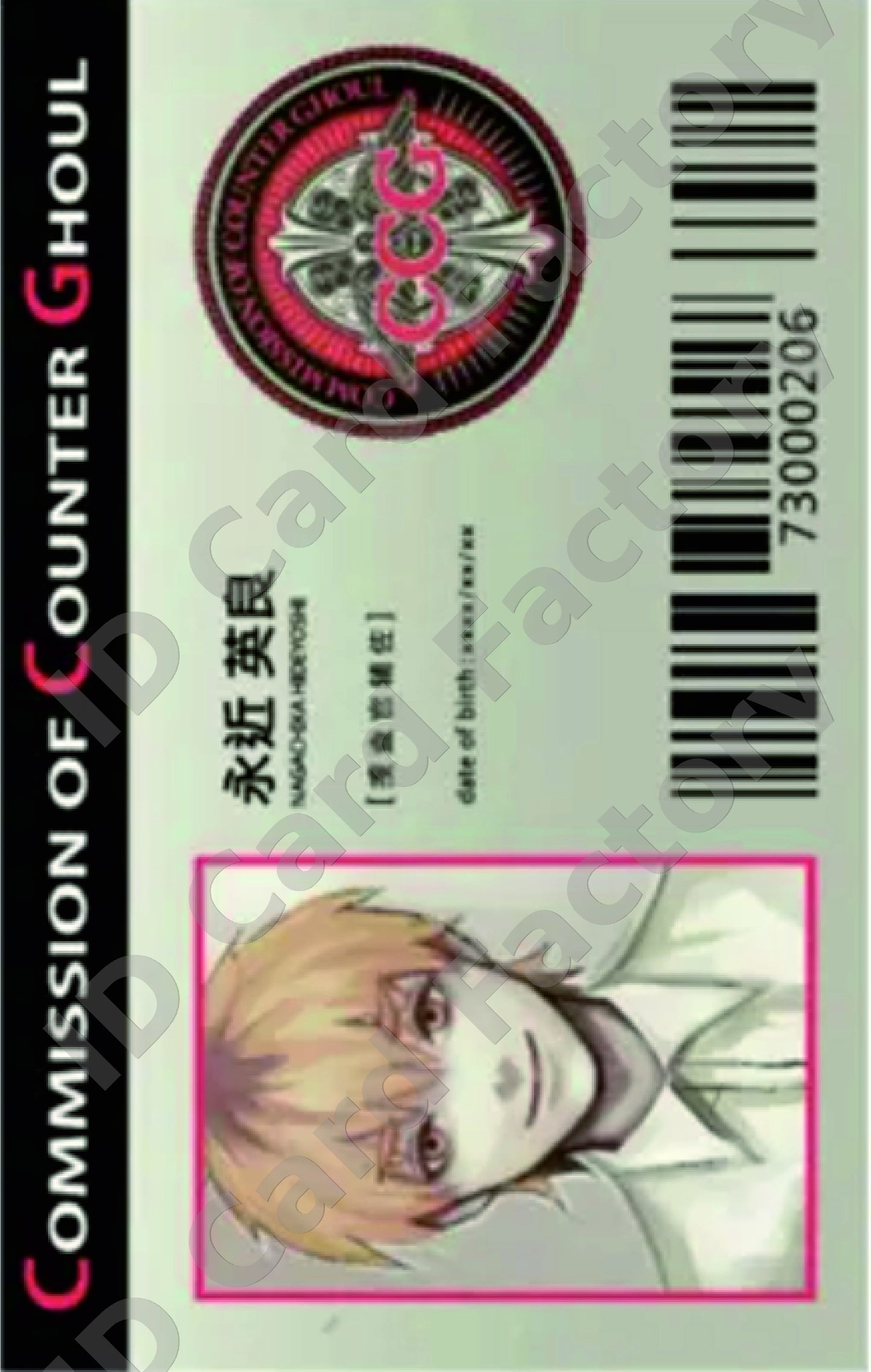 Hideyoshi Nagachika | Tokyo Ghoul CCG ID | ID Card Factory