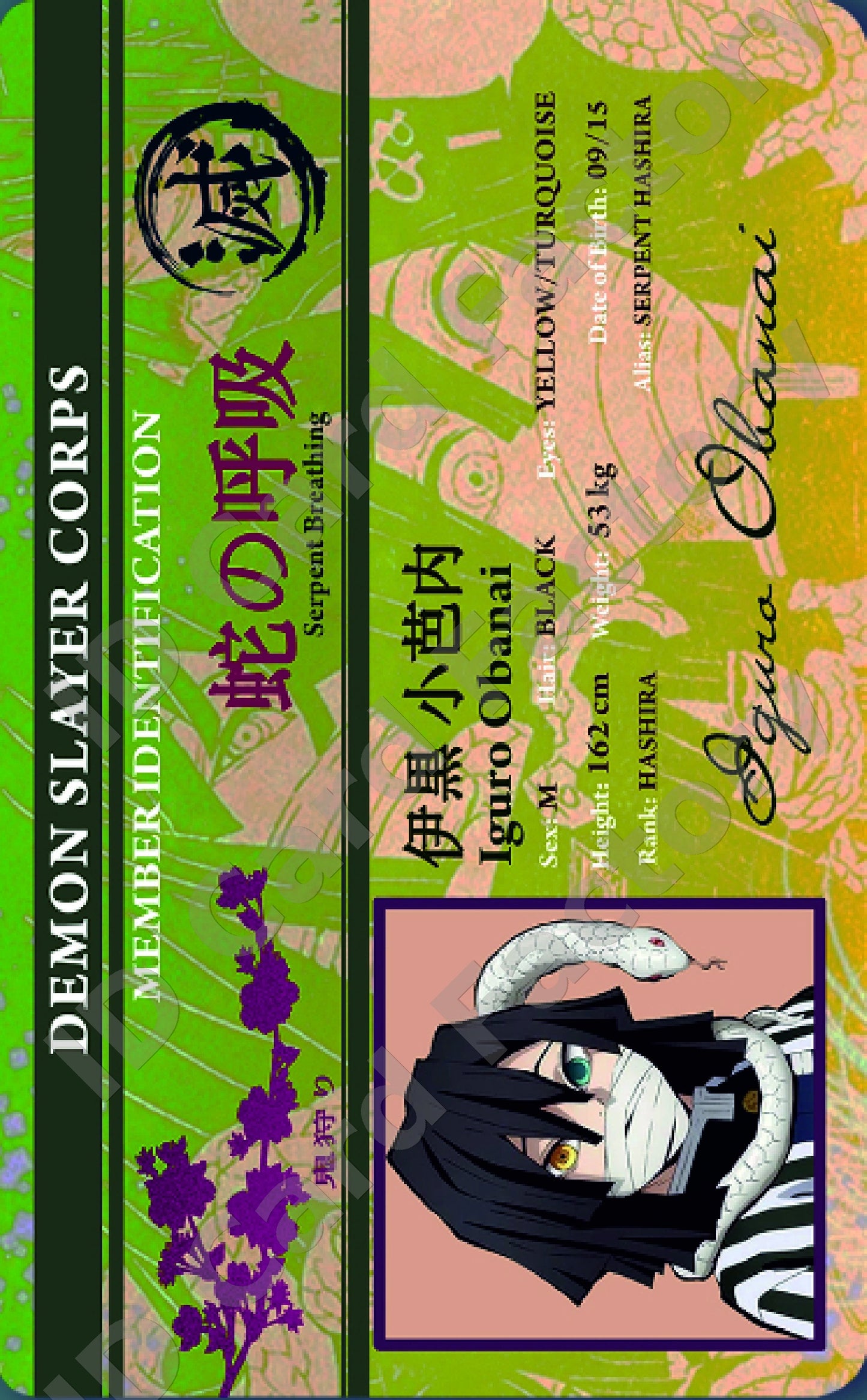 Iguro Obanai | Demon Slayer Corps Member ID | ID Card Factory