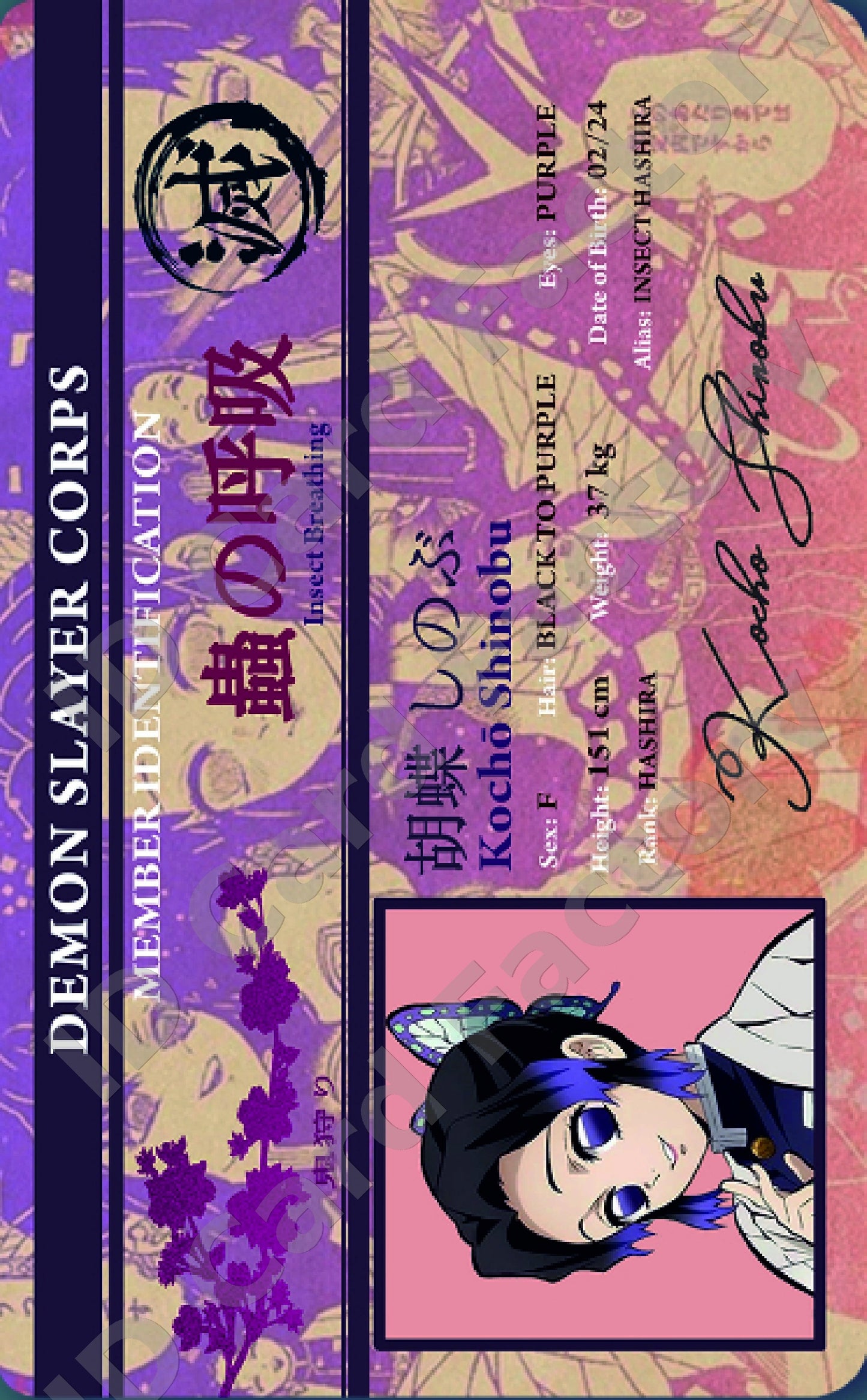 Kochō Shinobu | Demon Slayer Corps Member ID | ID Card Factory