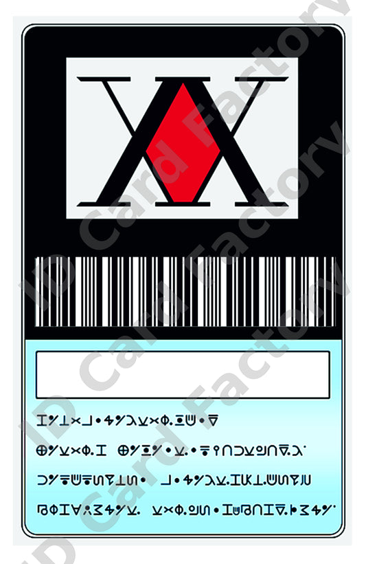 Hunter License | Hunter x Hunter | Classic Blue | | ID Card Factory