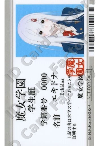 Echidna | Re:Zero Witch's Academy Student ID | ID Card Factory